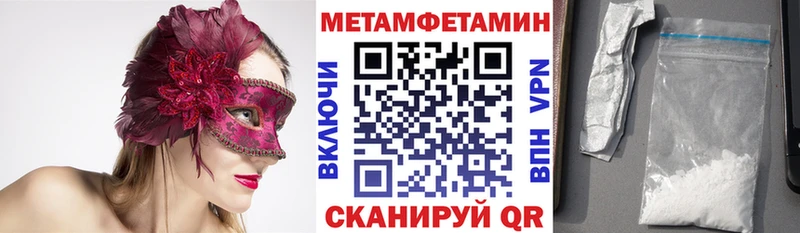 omg ССЫЛКА  Выборг  маркетплейс формула  АМФ Premium 