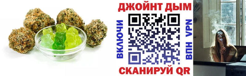 Печенье с ТГК конопля  Выборг 