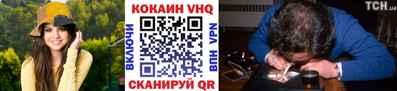 кракен ТОР  Выборг  COCAIN VHQ 