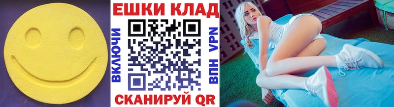 Экстази Philipp Plein  Выборг 