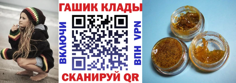 цена   мориарти телеграм  ГАШ убойный  Выборг 