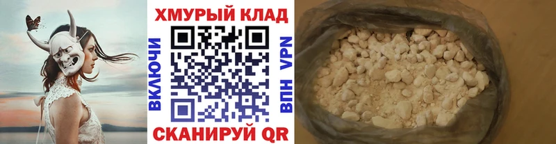 Героин гречка  Выборг 
