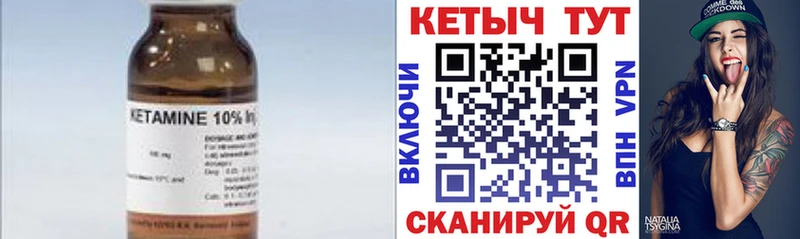 КЕТАМИН ketamine  Выборг 