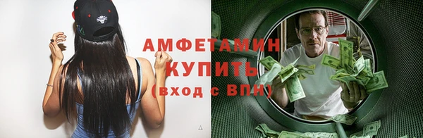 синтетический гашиш Верея