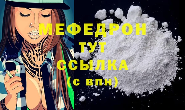кокаин премиум Верхнеуральск