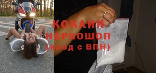 амфетамин Волосово
