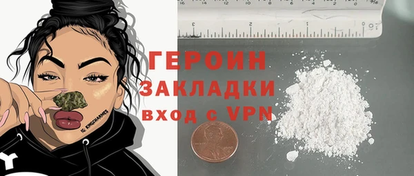 ALPHA-PVP Володарск