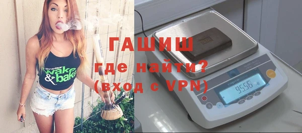 ALPHA-PVP Володарск