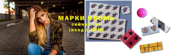 кокаин премиум Верхнеуральск