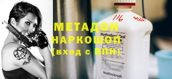 синтетический гашиш Верея