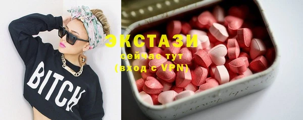 ALPHA-PVP Володарск