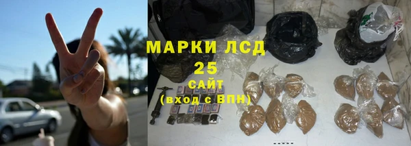 марки lsd Верхний Тагил