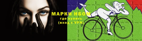 mix Волоколамск