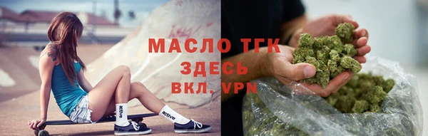 амфетамин Волосово