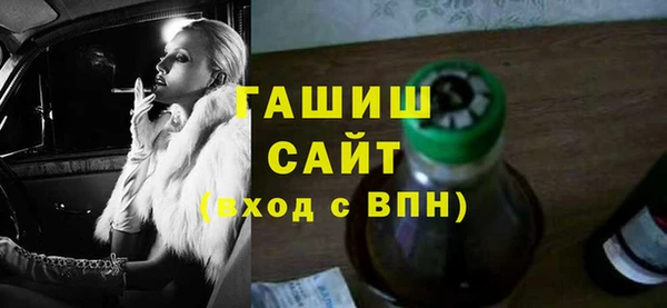 ALPHA-PVP Володарск