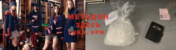 кокаин премиум Верхнеуральск
