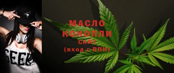 ALPHA-PVP Володарск