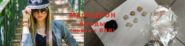 шишки Богородицк