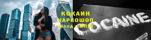 синтетический гашиш Верея