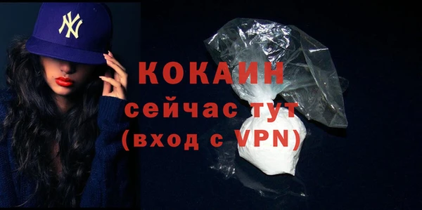 амфетамин Волосово