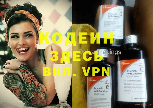 mix Волоколамск