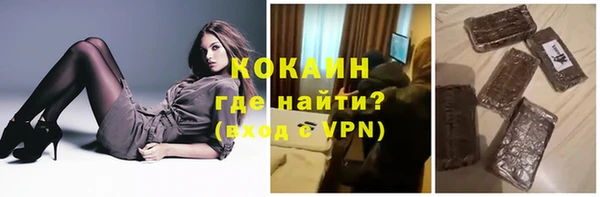 амфетамин Волосово