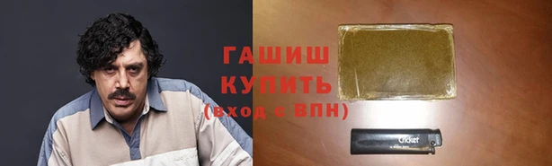 ALPHA-PVP Володарск