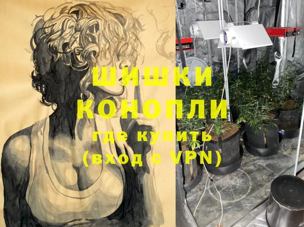 кокаин премиум Верхнеуральск