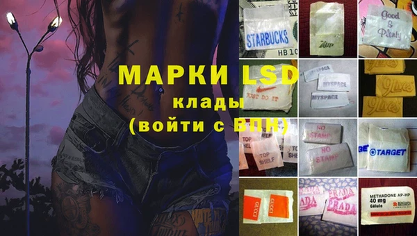 синтетический гашиш Верея