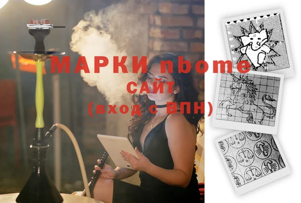 mix Волоколамск