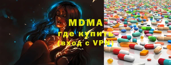кокаин премиум Верхнеуральск