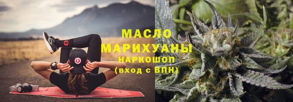 синтетический гашиш Верея