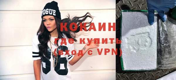 синтетический гашиш Верея