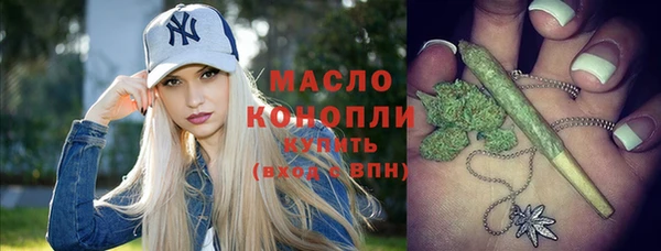 амфетамин Волосово