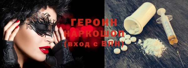 ALPHA-PVP Богородск