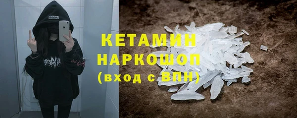 амфетамин Волосово