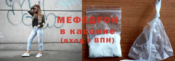 mix Волоколамск