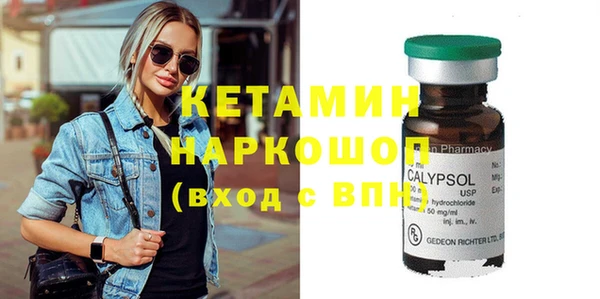 mix Волоколамск