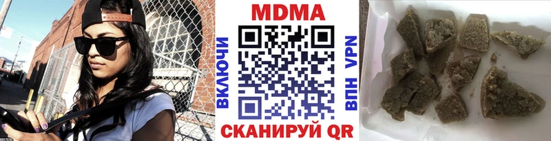 MDMA Molly  ссылка на мегу маркетплейс  Выборг  где купить наркоту 
