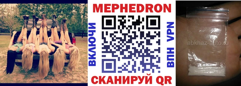 кракен вход наркошоп Выборг Мефедрон кристаллы