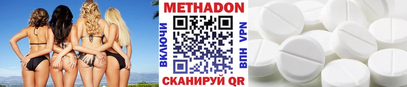 купить наркотик  Выборг  ОМГ ОМГ как войти  МЕТАДОН кристалл 