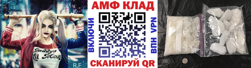 Метамфетамин пудра Выборг