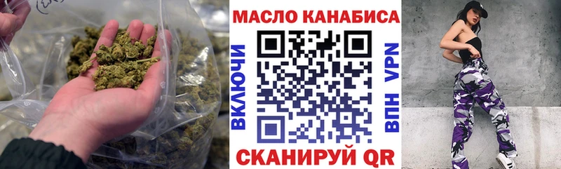 кракен ССЫЛКА  Выборг  ТГК гашишное масло 